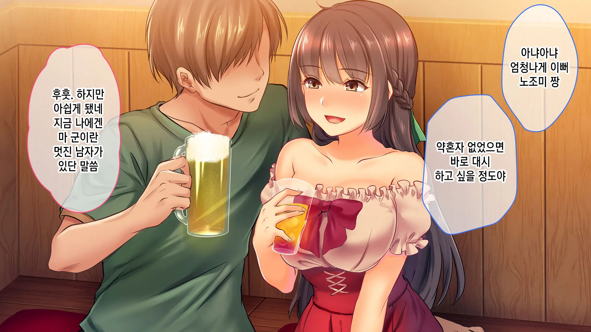 Ochiyuku Konyakusha ~Kekkonshiki 5-Ka-Mae No Dousoukai De Netorareru Kanojo~ | 타락한 약혼자 ~결혼식 5일 전 동창회에서 네토라레 당하는 여친~